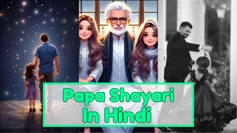 Papa Shayari