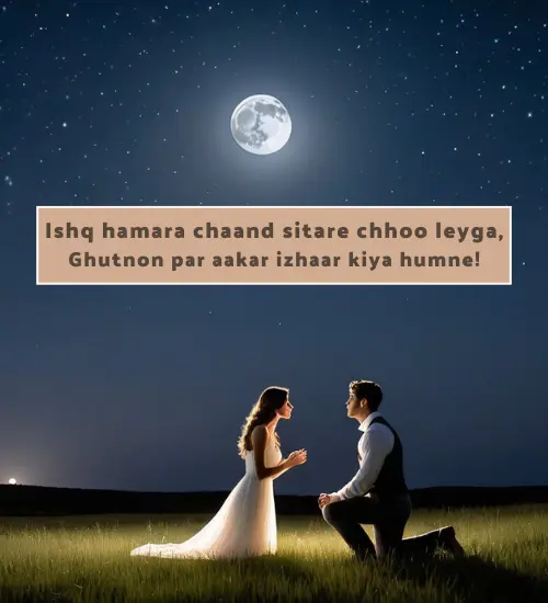 Propose Shayari in English