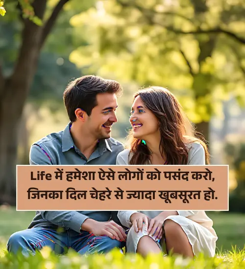 Zindagi Emotional Shayari