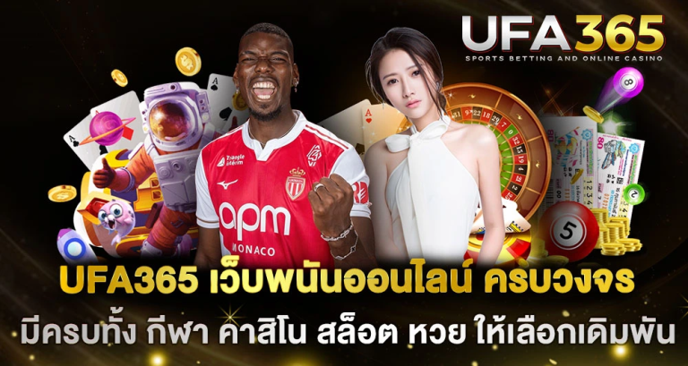 Baccarat Statistics Analysis on UFA365: Latest Monthly Trends